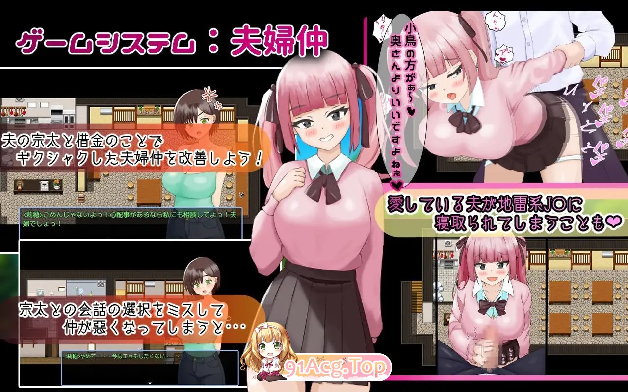 [RPG/汉化/NTR]堕入夏日的莉穗～被人渣们盯上的新婚妻子～挂载AI汉化版+存档[新汉化][FM/1.2G/百度]-第11张-游戏-次元小屋-ACG交流分享论坛