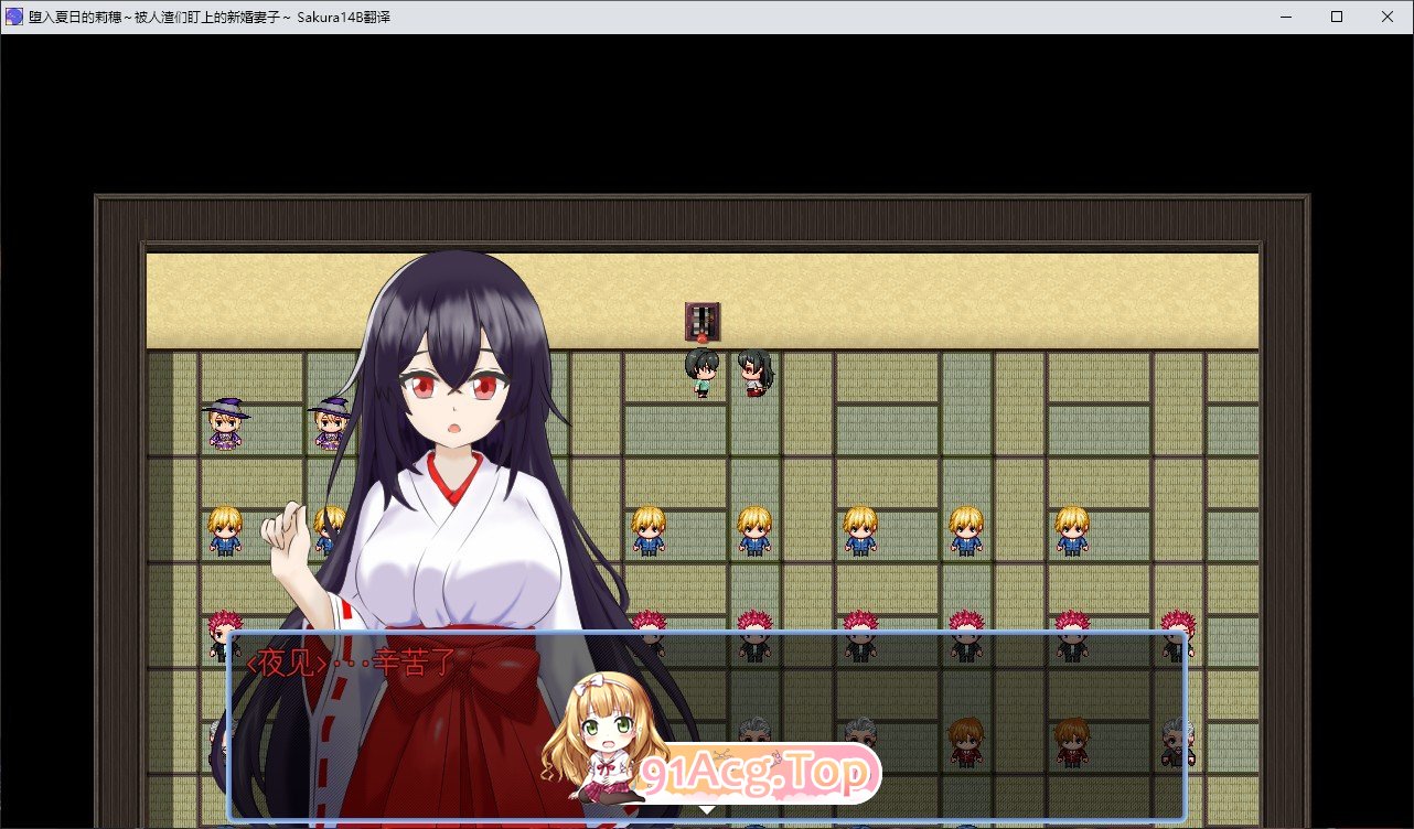 [RPG/汉化/NTR]堕入夏日的莉穗～被人渣们盯上的新婚妻子～挂载AI汉化版+存档[新汉化][FM/1.2G/百度]-第4张-游戏-次元小屋-ACG交流分享论坛