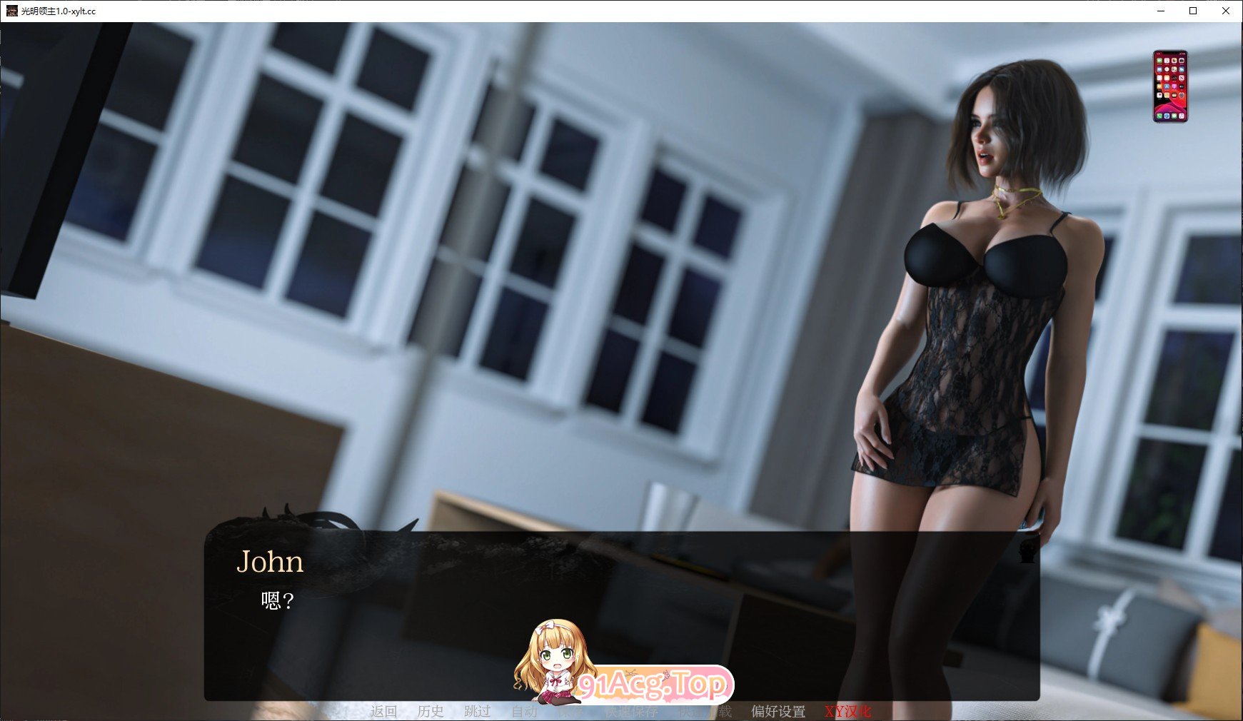 [欧美SLG/汉化/动态]光明之主 重制V1.0 AI汉化版[PC+安卓][FM/4.4G/百度]-第7张-游戏-次元小屋-ACG交流分享论坛