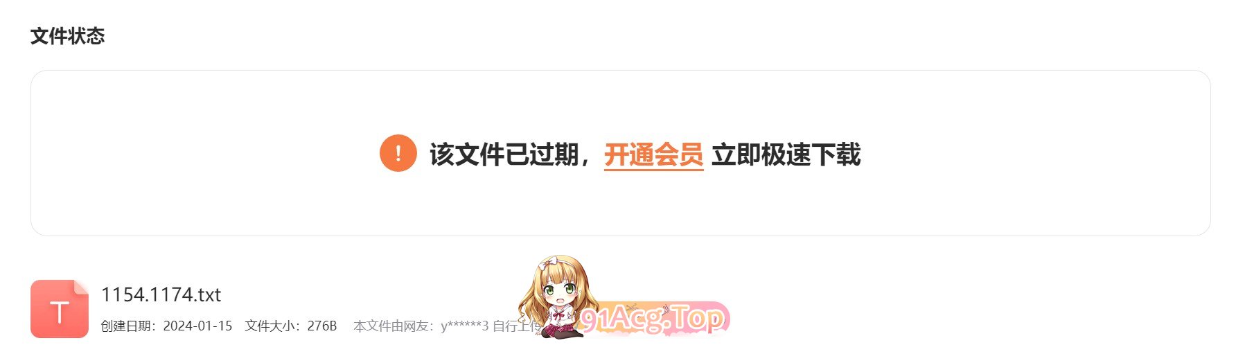 屏幕截图 2024-07-16 021305.jpg