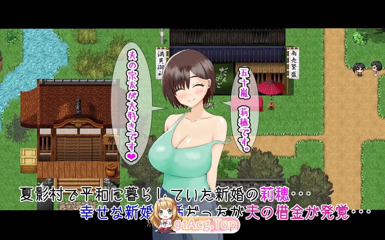 [RPG] [迅雷云/OD/FM]夏に堕ちる莉穂～クズたちに狙われる新妻～/GPT4o-粗糙汉化版（656m）-第2张-游戏-次元小屋-ACG交流分享论坛