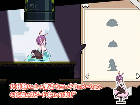 [ACT/PC/官中] 兔女郎的奇怪异星冒险 Ver0714 バニーガールの奇妙な異星アドベンチャー [FM/600M/百度OD]-第7张-游戏-次元小屋-ACG交流分享论坛