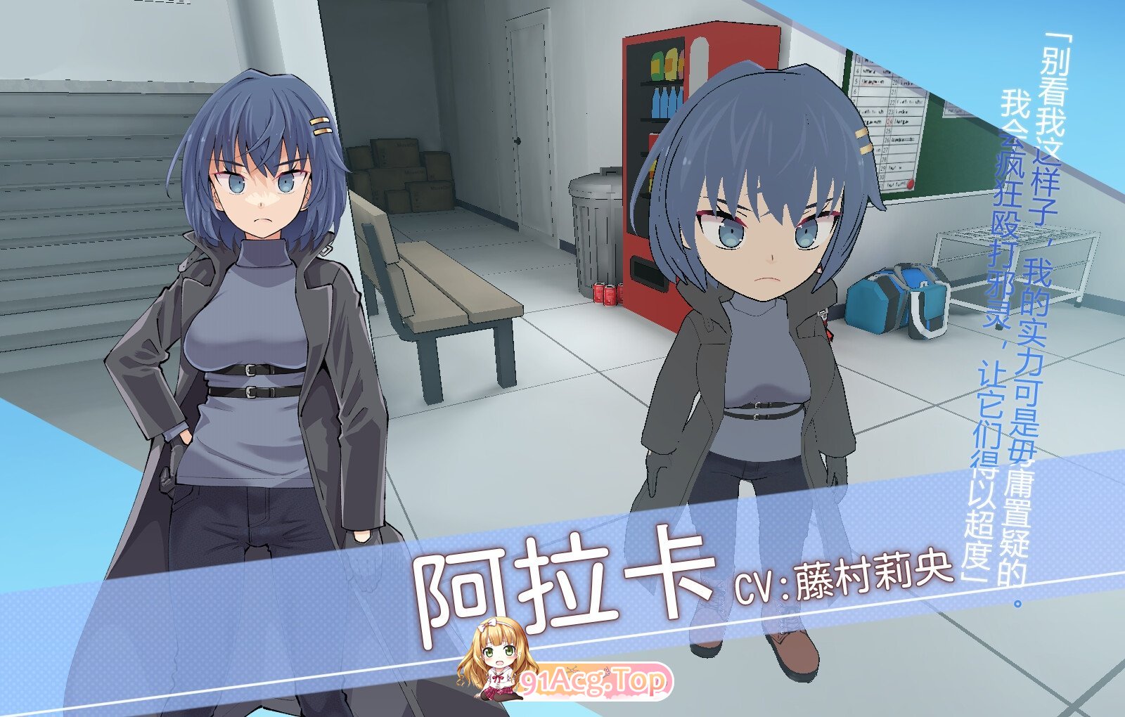[RPG/PC/官中] 淫神供仪涅欧娜～TS变身退魔少女之屈服～ Ver1.03 [FM/2G/百度OD]-第10张-游戏-次元小屋-ACG交流分享论坛