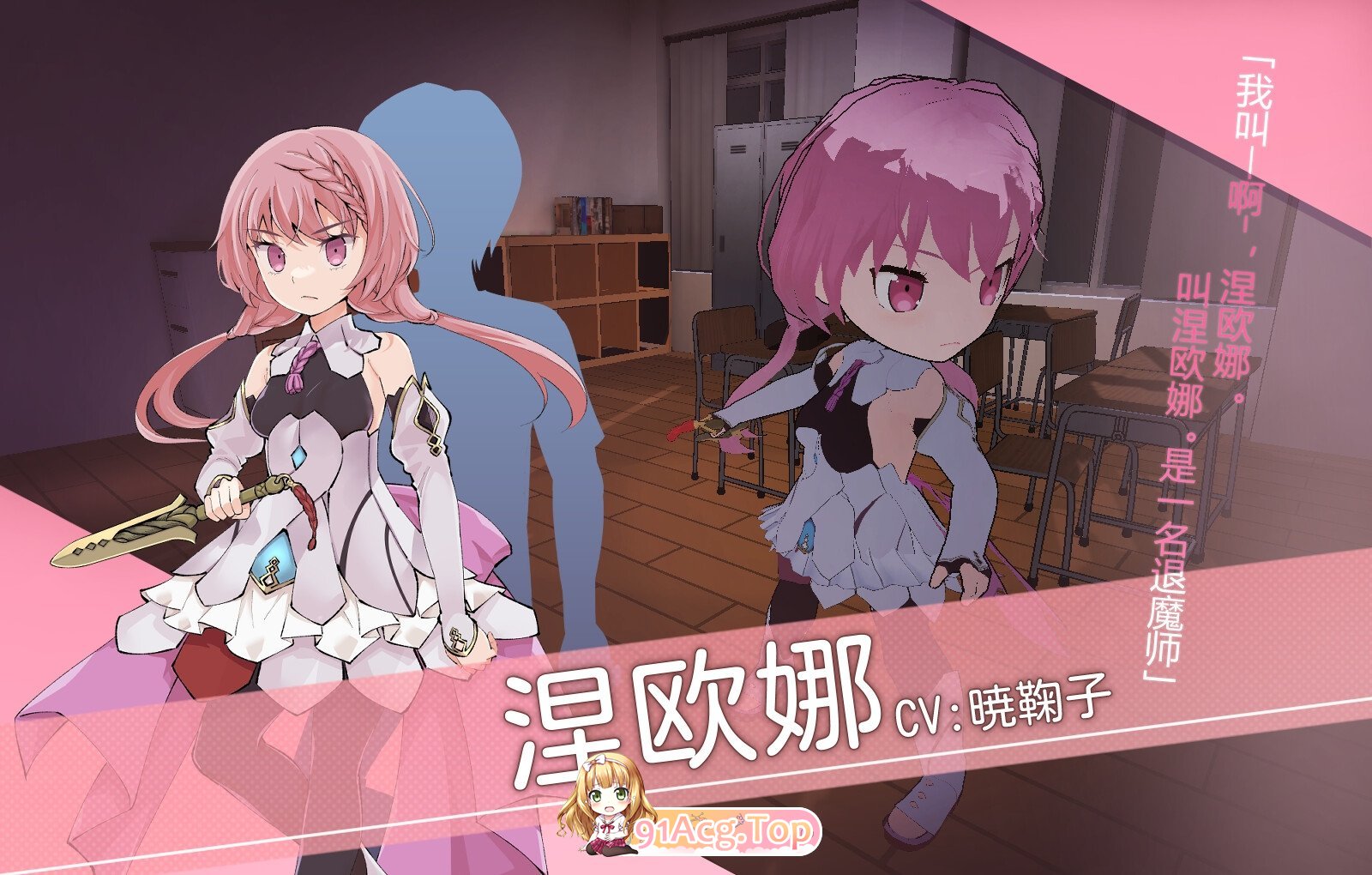 [RPG/PC/官中] 淫神供仪涅欧娜～TS变身退魔少女之屈服～ Ver1.03 [FM/2G/百度OD]-第8张-游戏-次元小屋-ACG交流分享论坛
