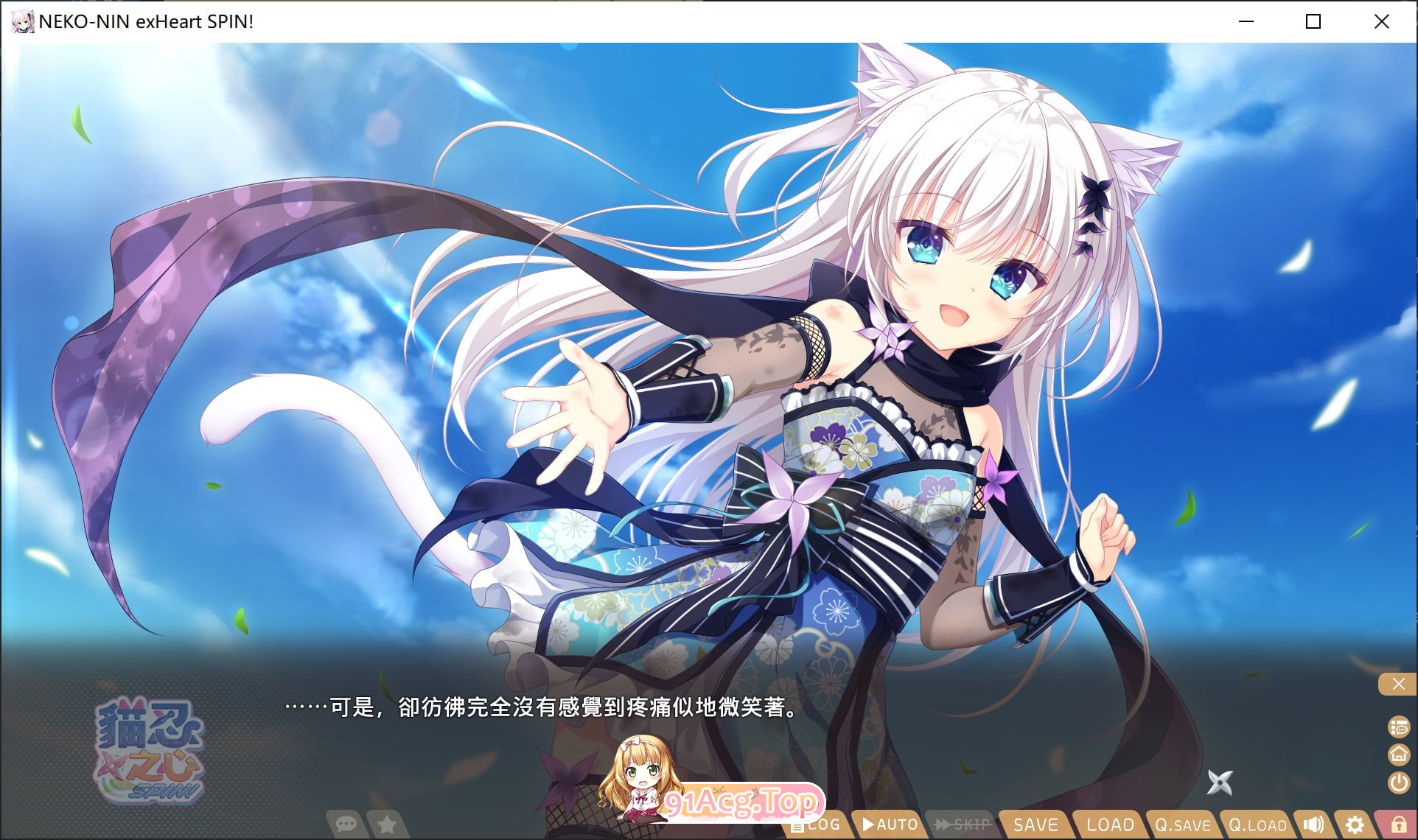[ADV/PC/官中] 猫忍之心 SPIN! 猫忍之心 SPIN! NEKO-NIN exHeart SPIN! 官中步兵版 [FM/1.5G/百度OD]-第4张-游戏-次元小屋-ACG交流分享论坛