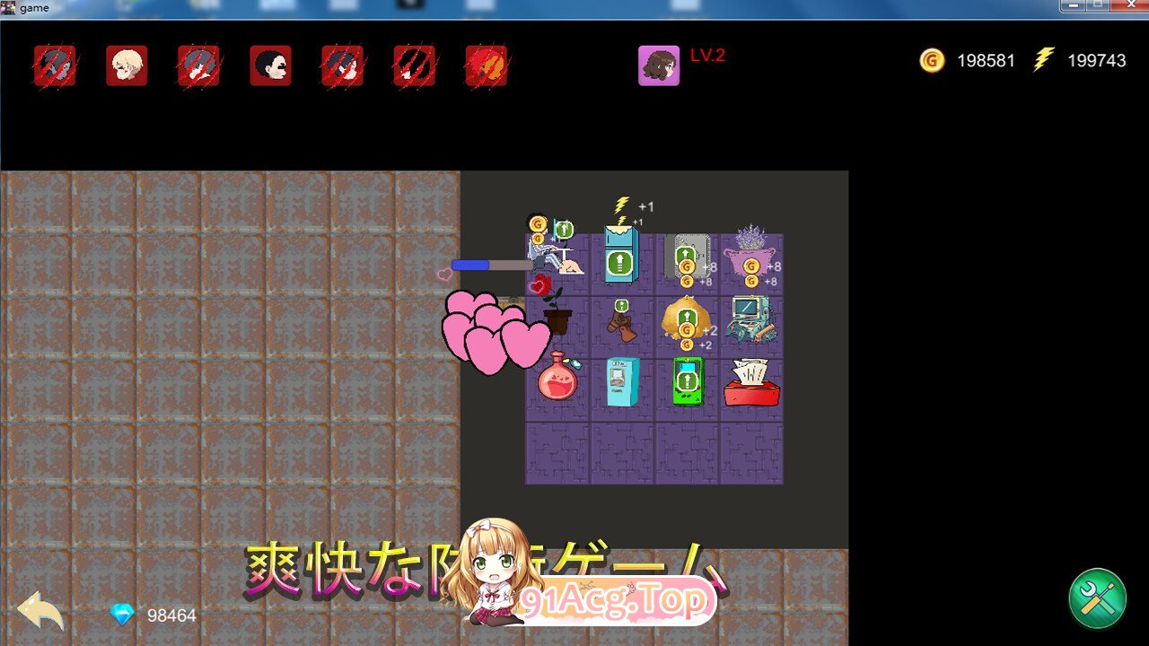 [SLG/PC/官中] 在逃死刑犯 官方中文版 [FM/370M/百度OD]-第6张-游戏-次元小屋-ACG交流分享论坛