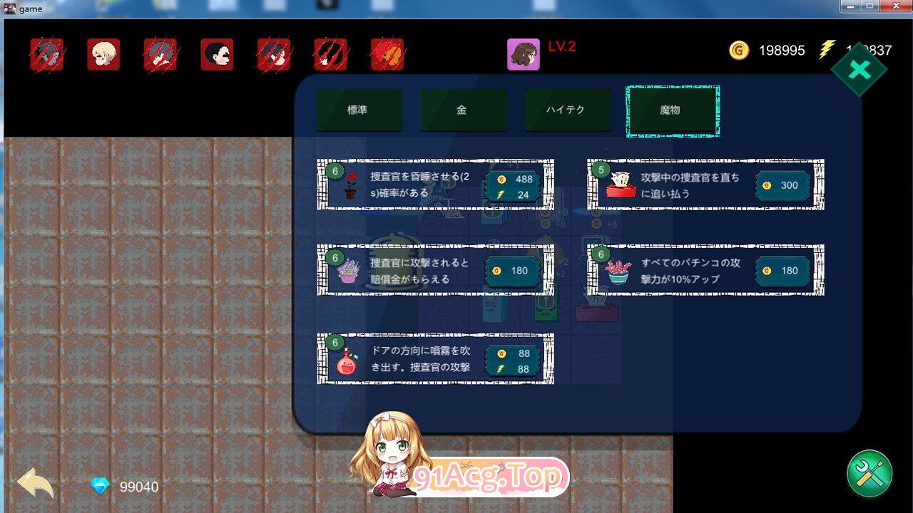 [SLG/PC/官中] 在逃死刑犯 官方中文版 [FM/370M/百度OD]-第5张-游戏-次元小屋-ACG交流分享论坛