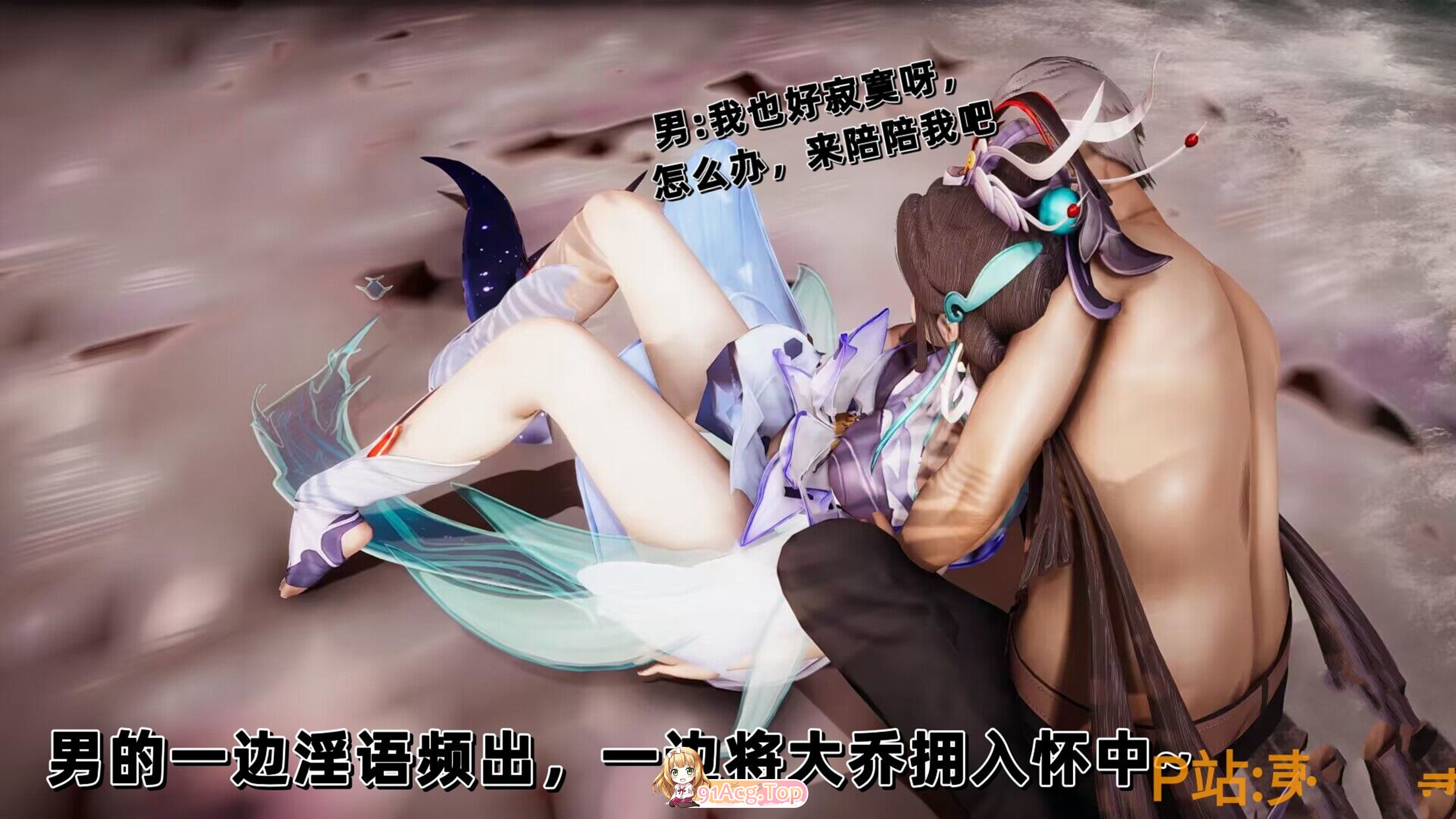 少女阿瑶 大乔 孤岛奇遇记 女神 淫荡 玩弄 剧情生活  ] [142P/334MB/度猫]-第6张-漫画-哥特动漫王国-ACG交流分享论坛