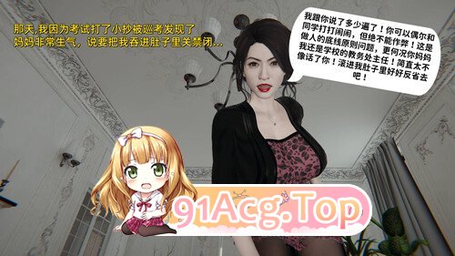 校长妈妈的绝世美肚01-02[熟女] [99P/119MB/度猫]-第4张-漫画-次元小屋-ACG交流分享论坛