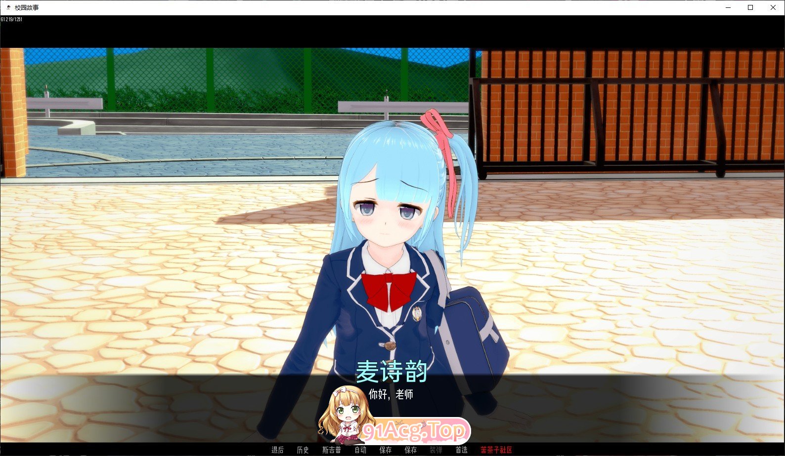 [日系SLG/汉化/动态]校园故事V4.4 AI汉化版[PC+安卓][FM/2.4G/百度]-第8张-游戏-哥特动漫王国-ACG交流分享论坛