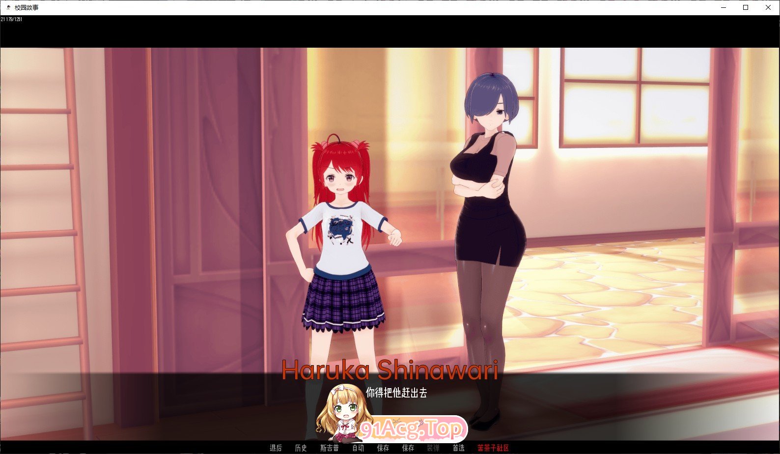 [日系SLG/汉化/动态]校园故事V4.4 AI汉化版[PC+安卓][FM/2.4G/百度]-第7张-游戏-哥特动漫王国-ACG交流分享论坛