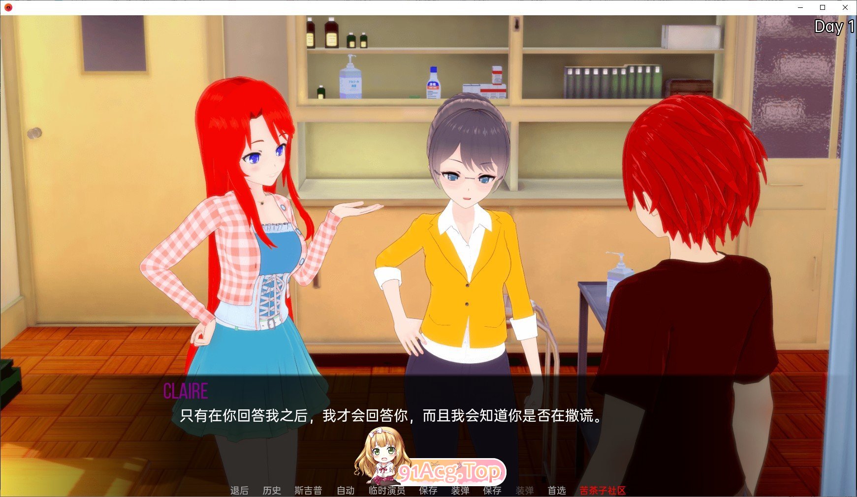 [欧美SLG/汉化/动态]秘密岛v0.9.0.1 AI汉化版[FM/4.1G/百度]-第4张-游戏-次元小屋-ACG交流分享论坛