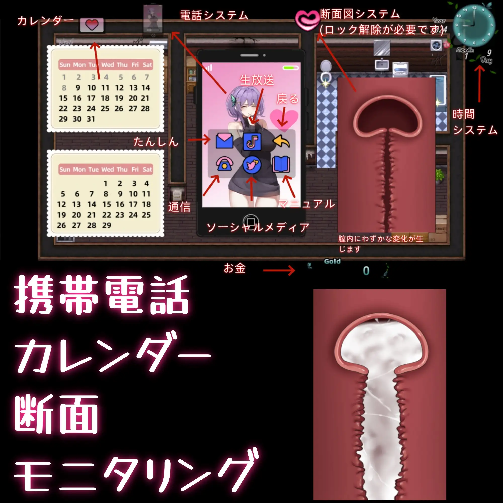 [RPG/PC/官中] 她的爱是一种施舍 彼女の愛は一種の施し Her Love Is a Kind Of Charity [FM/1G/百度OD]-第3张-游戏-次元小屋-ACG交流分享论坛