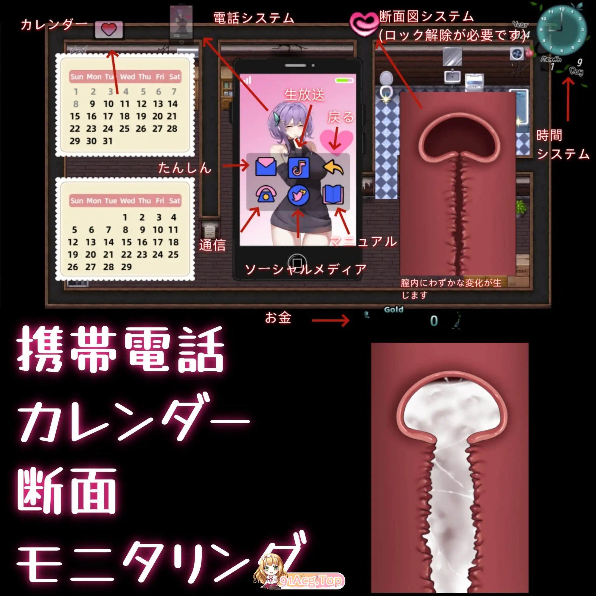 [绿帽RPG/中文]她的爱是一种施舍 官方中文版+存档[新作][FM/1.4G/百度]-第8张-游戏-次元小屋-ACG交流分享论坛