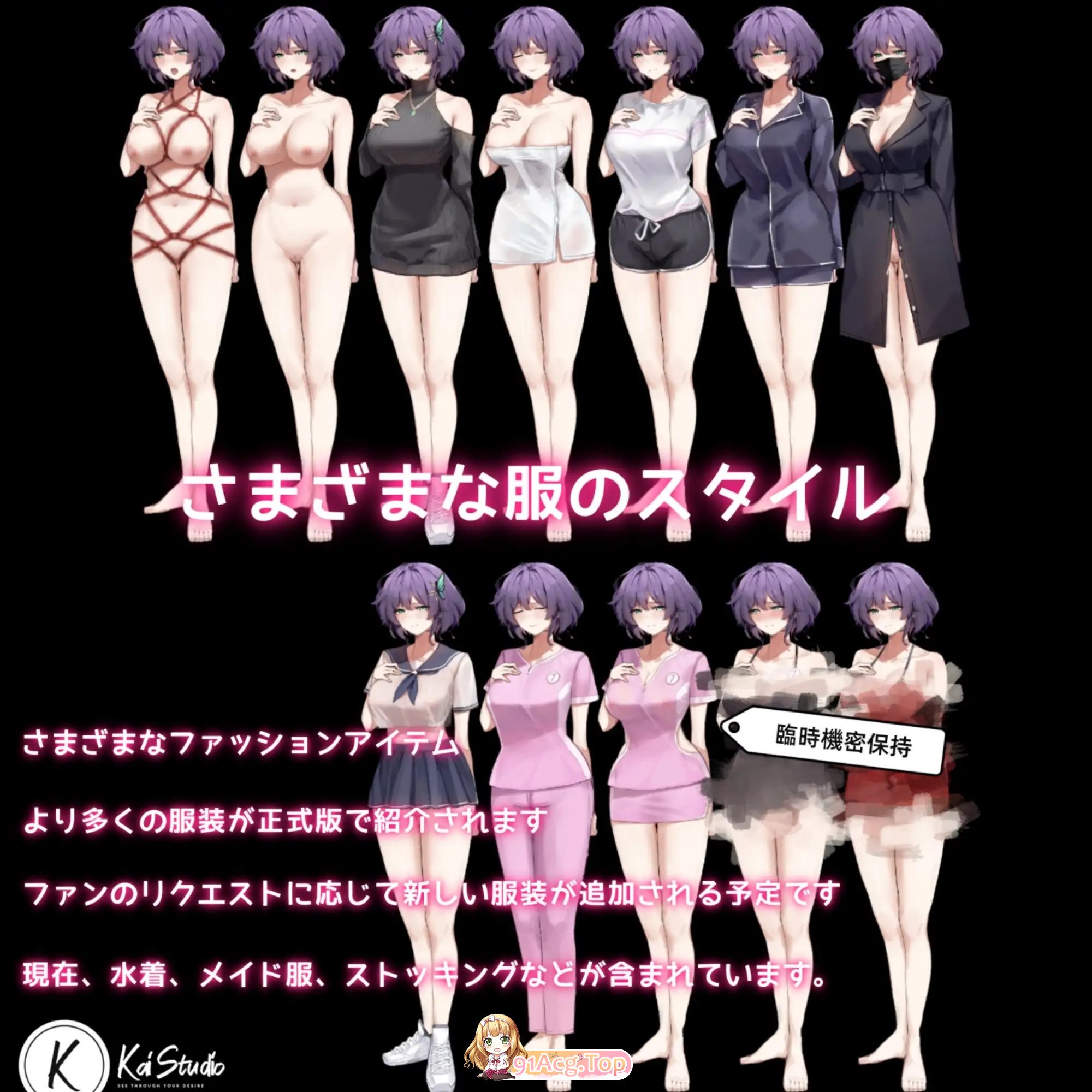 [绿帽RPG/中文]她的爱是一种施舍 官方中文版+存档[新作][FM/1.4G/百度]-第13张-游戏-次元小屋-ACG交流分享论坛
