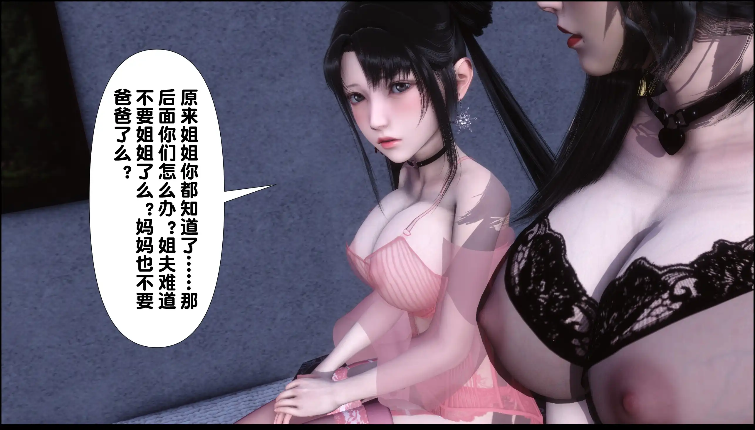 [SLG/PC+安卓/官中] 淫欲全家桶 1.0 [FM/1.6G/百度OD]-第10张-游戏-哥特动漫王国-ACG交流分享论坛