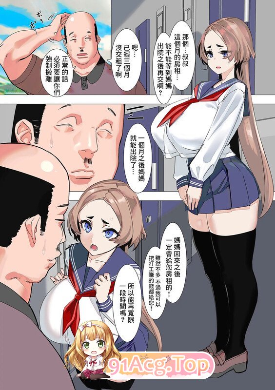 UC大神漫画合集第191期  16本 淫荡 调教 全彩 漫画集合  ] [581P/341MB/度猫]-第7张-漫画-哥特动漫王国-ACG交流分享论坛