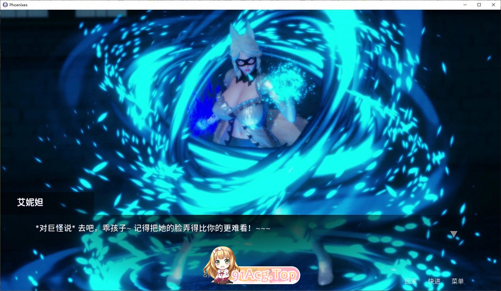[国风SLG/中文/动态CG]凤凰 Phoenixes V0.11 官方中文版[7月更新][PC+安卓][FM/3.8G/百度]-第18张-游戏-次元小屋-ACG交流分享论坛