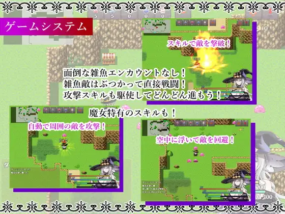 [RPG/PC/AI汉化] 魔女和两名徒弟 ～纯真的爱徒和欲望满满的废物徒弟～ 魔女と二人の弟子 ～純真な愛弟子と欲望塗れの屑弟子～ [FM/1G/百度OD]-第5张-游戏-次元小屋-ACG交流分享论坛