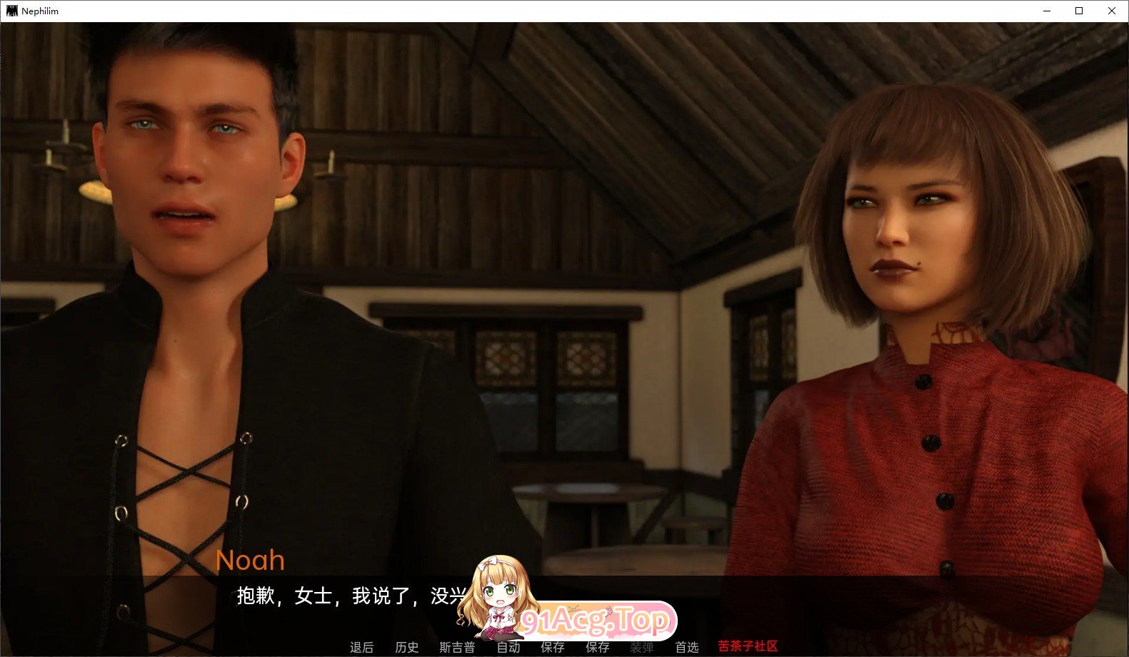 [欧美SLG/汉化/动态]奈非利姆V0.4.4 AI汉化版[PC+安卓][FM/5G/百度]-第8张-游戏-次元小屋-ACG交流分享论坛