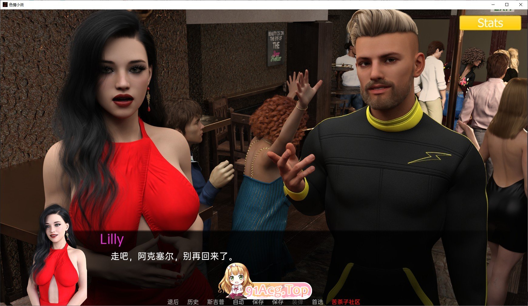 [欧美SLG/汉化/动态]情色Ep.15 AI汉化版[PC+安卓][FM/4.3G/百度]-第7张-游戏-哥特动漫王国-ACG交流分享论坛