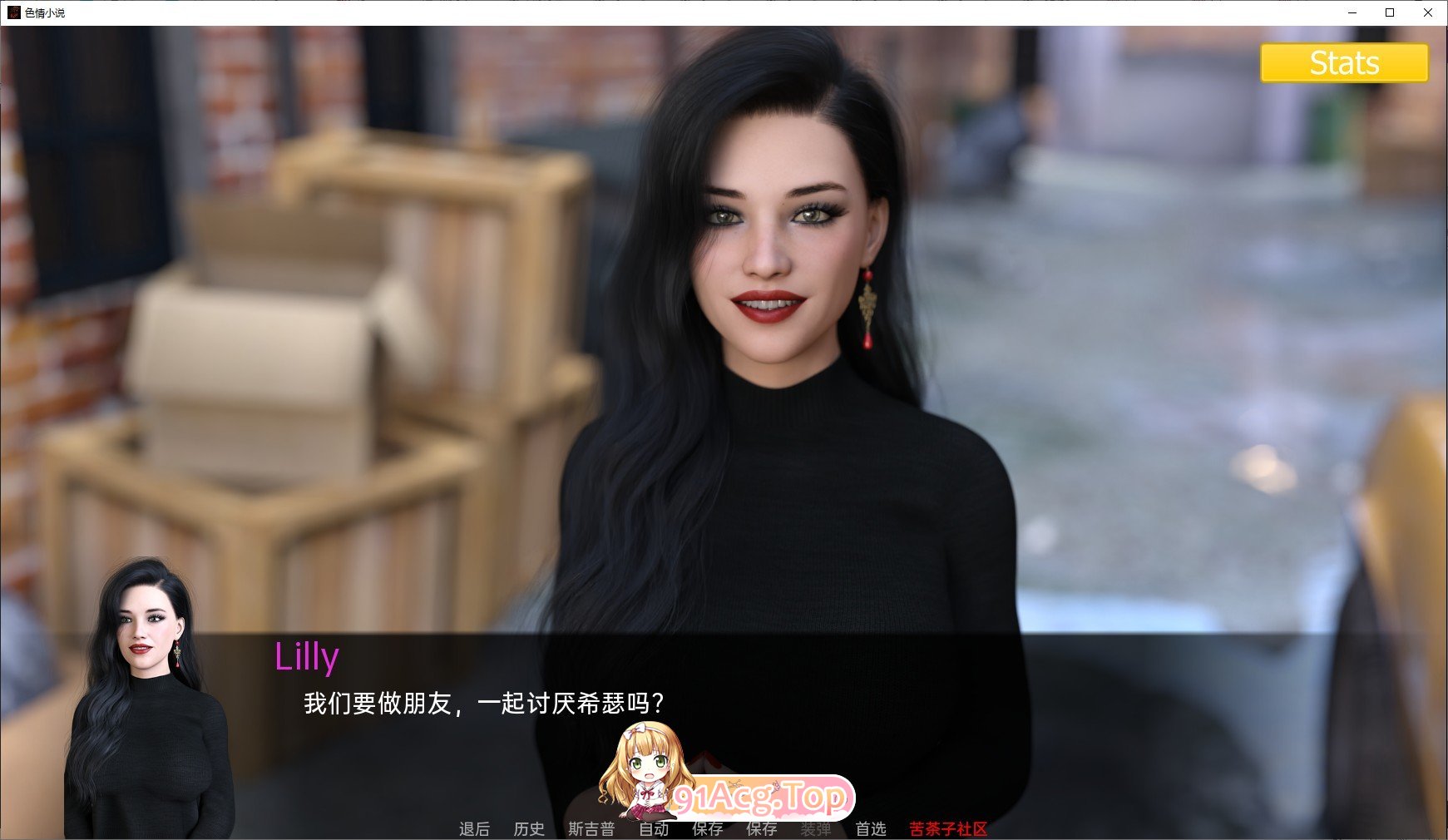 [欧美SLG/汉化/动态]情色Ep.15 AI汉化版[PC+安卓][FM/4.3G/百度]-第4张-游戏-哥特动漫王国-ACG交流分享论坛