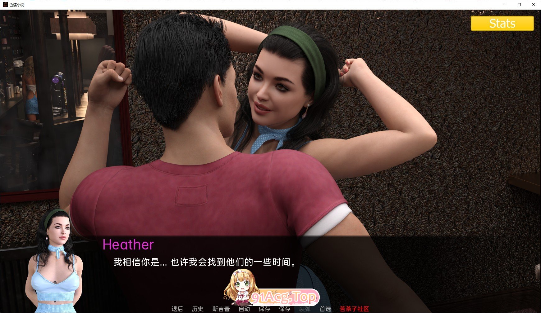 [欧美SLG/汉化/动态]情色Ep.15 AI汉化版[PC+安卓][FM/4.3G/百度]-第8张-游戏-哥特动漫王国-ACG交流分享论坛