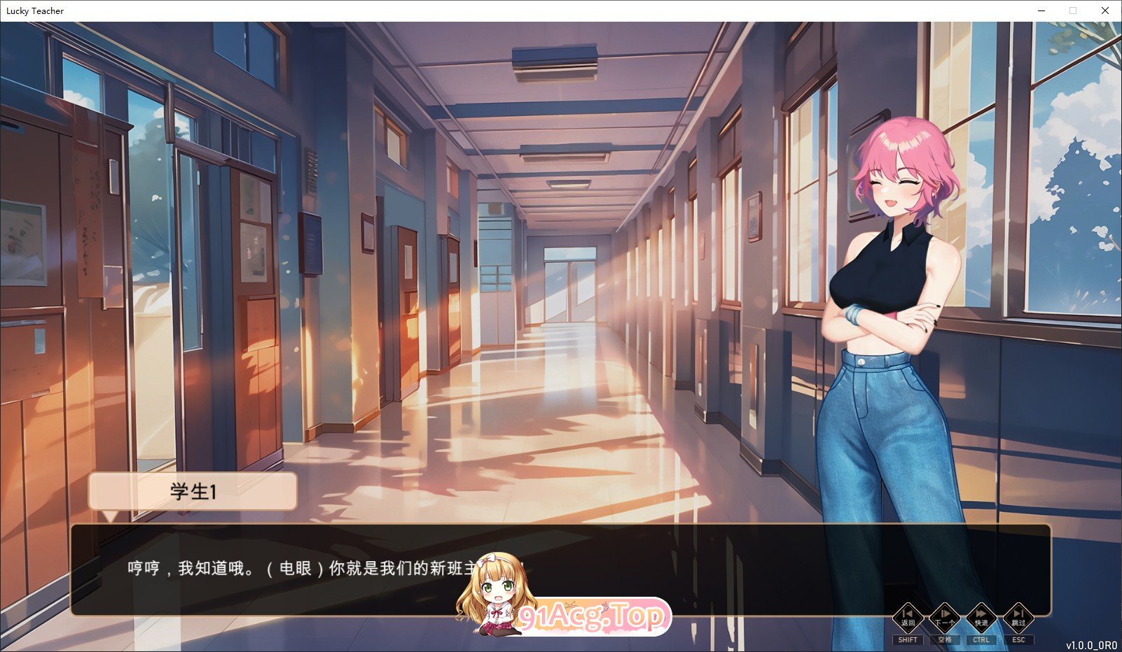 [养成互动SLG/中文/动态]爱与生活：幸运老师V3.0.1 官方中文正式步兵版[更新][FM/4.9G/百度]-第13张-游戏-次元小屋-ACG交流分享论坛