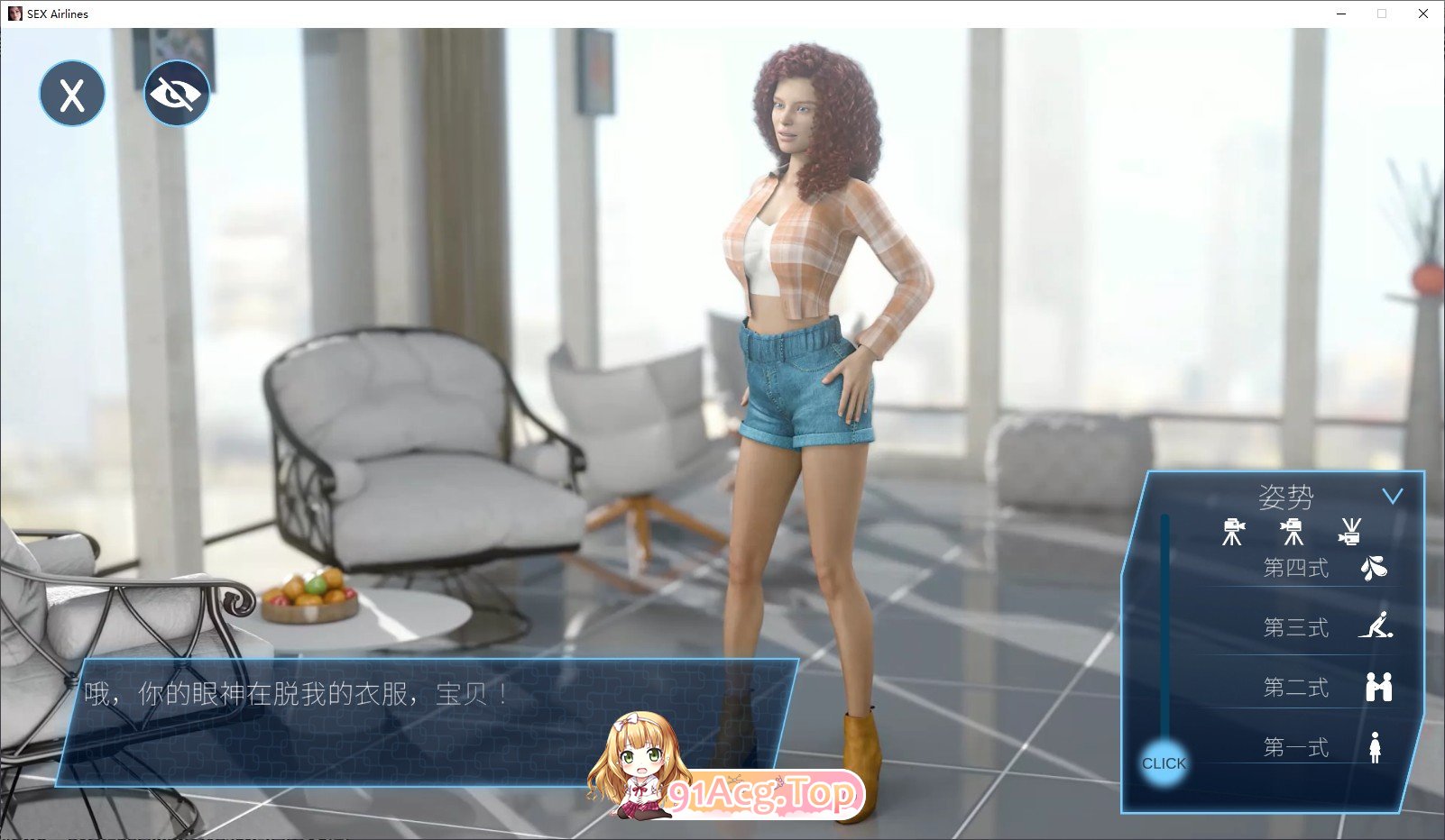 [互动SLG/中文/动态]航空公司 官方中文步兵版[新作][FM/7.6G/百度]-第6张-游戏-次元小屋-ACG交流分享论坛