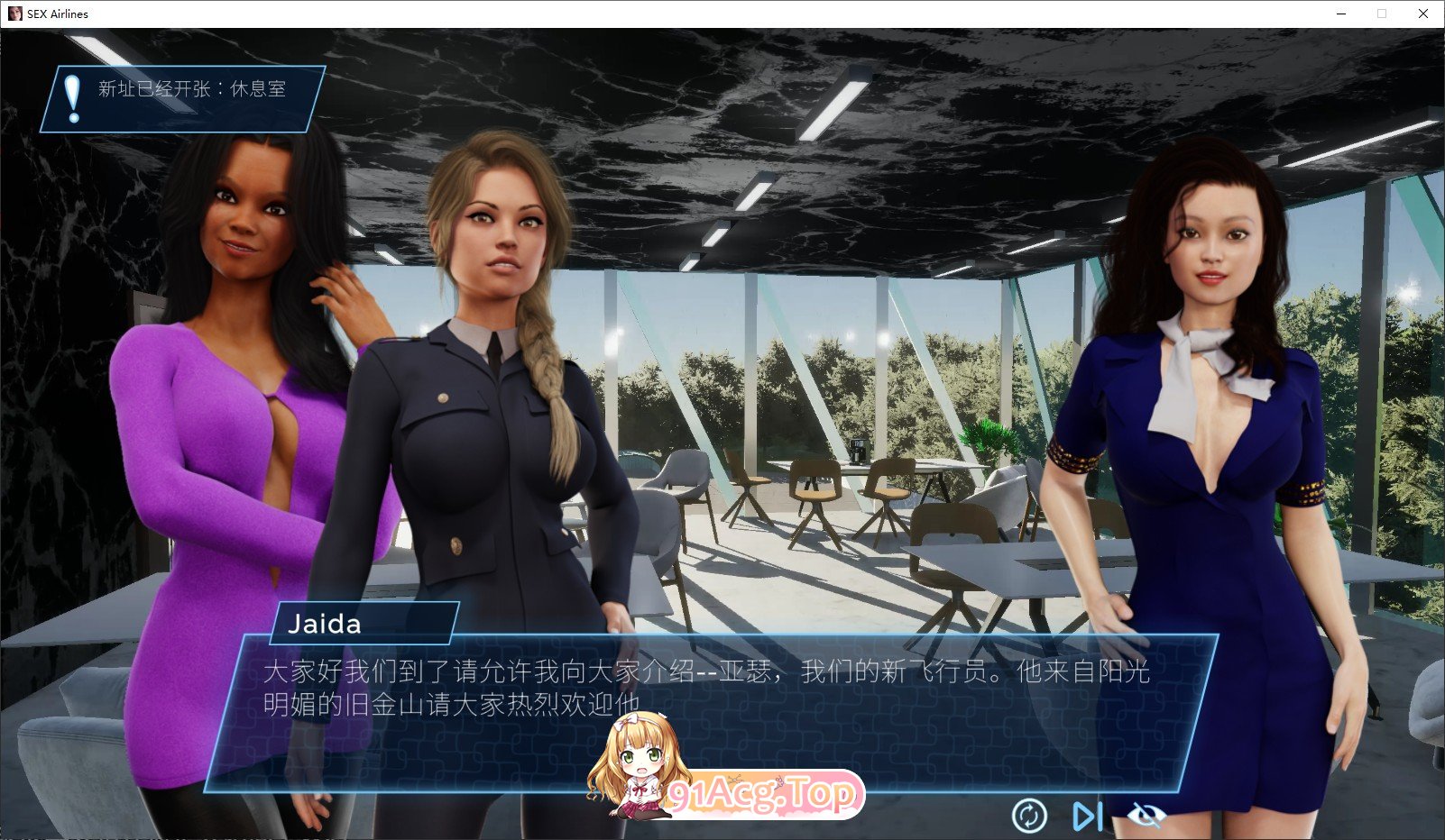 [互动SLG/中文/动态]航空公司 官方中文步兵版[新作][FM/7.6G/百度]-第3张-游戏-次元小屋-ACG交流分享论坛