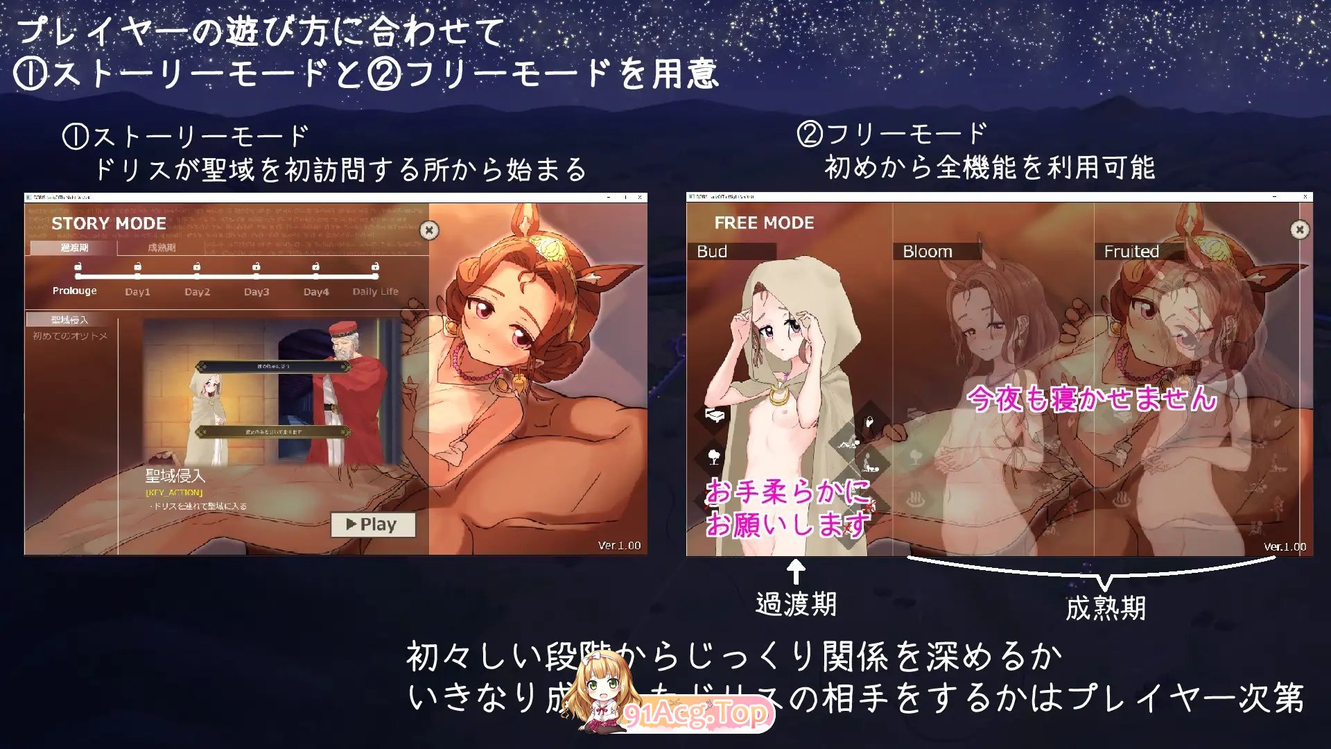 [互动SLG/中文/动态]多丽丝公主与夜晚的奥兹托梅V1.07 官方中文版+存档[更新][FM/1.3G/百度]-第15张-游戏-次元小屋-ACG交流分享论坛