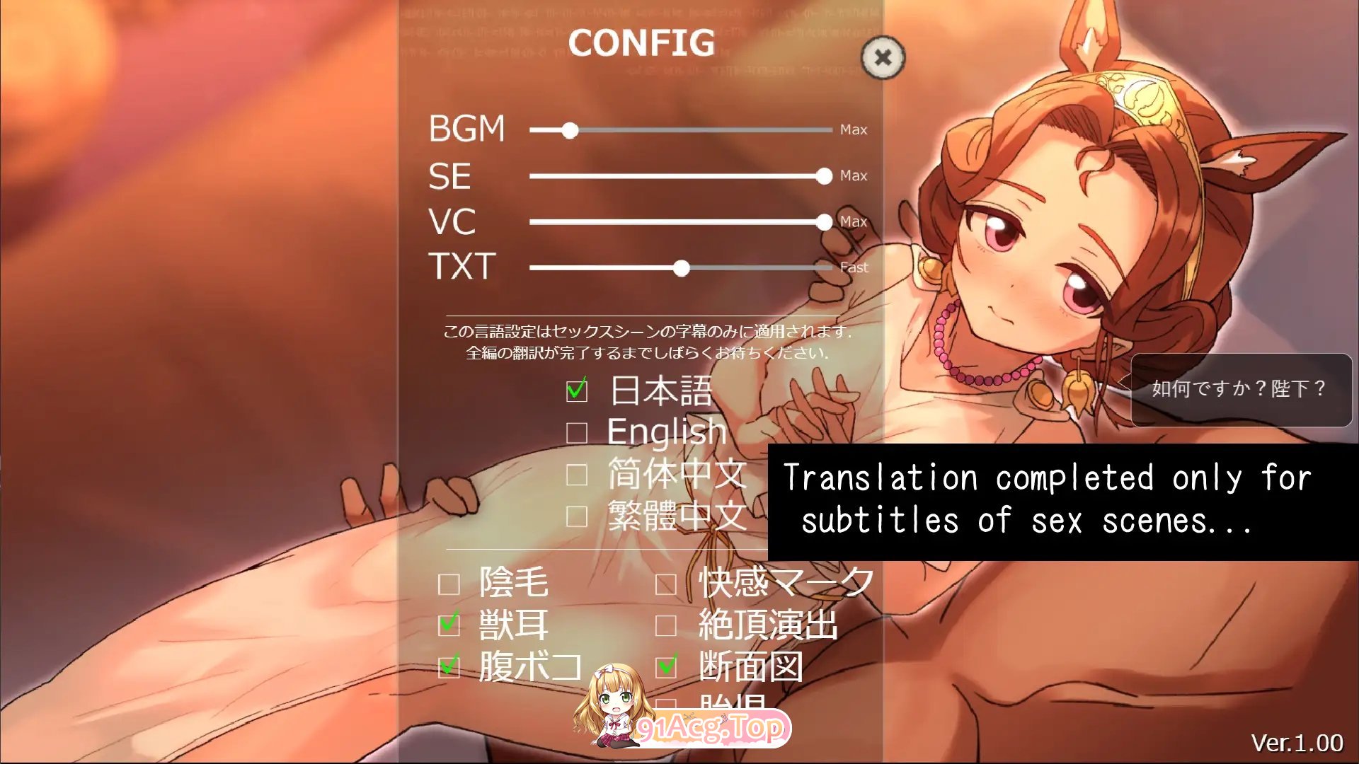 [互动SLG/中文/动态]多丽丝公主与夜晚的奥兹托梅V1.07 官方中文版+存档[更新][FM/1.3G/百度]-第8张-游戏-次元小屋-ACG交流分享论坛