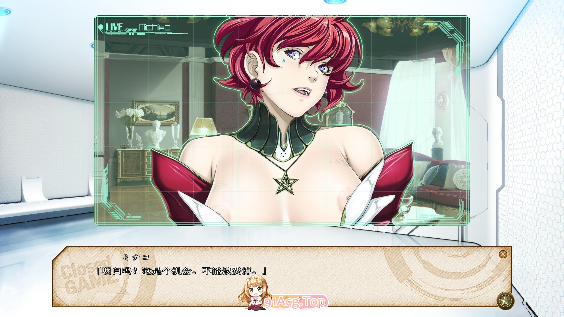 [极品ADV/汉化][聖少女] 封闭游戏：Closed GAME AI汉化步兵版[新汉化/CV][FM/2G/百度]-第4张-游戏-次元小屋-ACG交流分享论坛