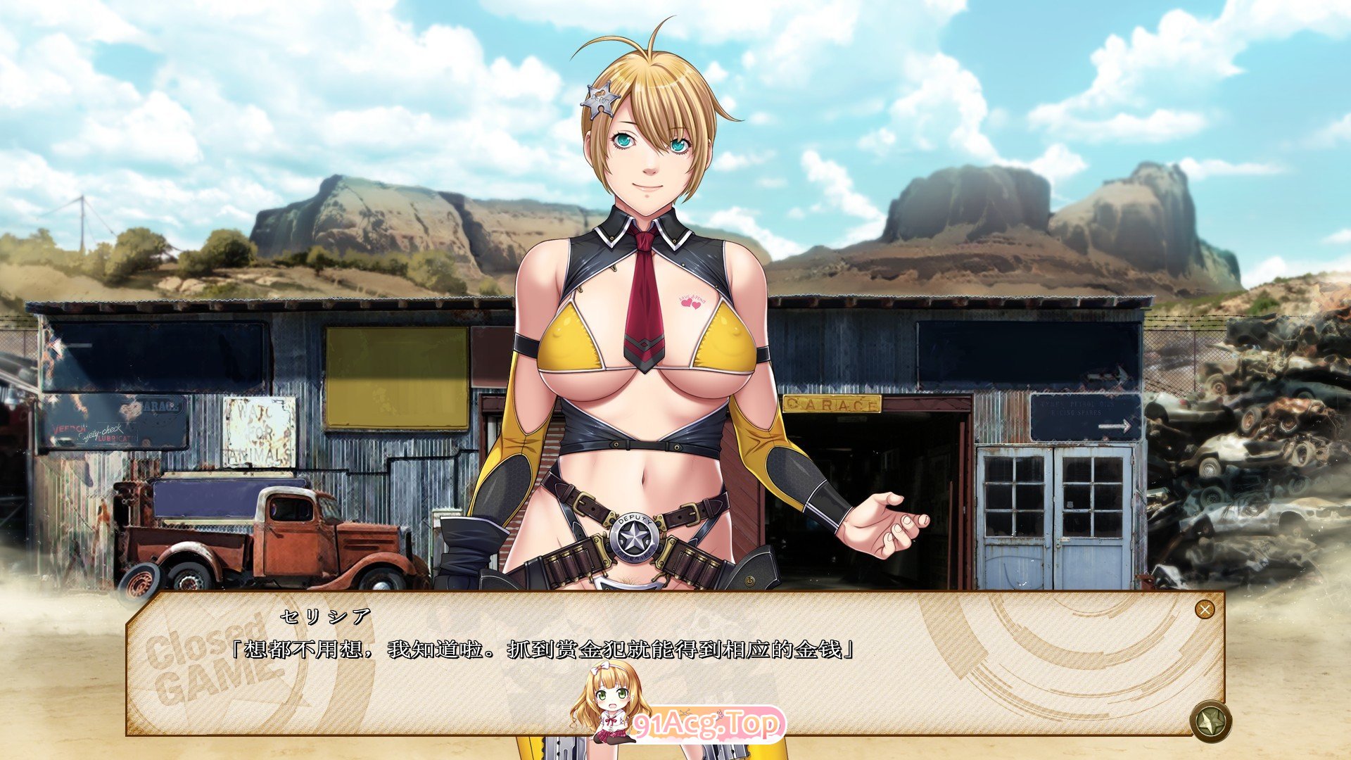 [极品ADV/汉化][聖少女] 封闭游戏：Closed GAME AI汉化步兵版[新汉化/CV][FM/2G/百度]-第3张-游戏-次元小屋-ACG交流分享论坛
