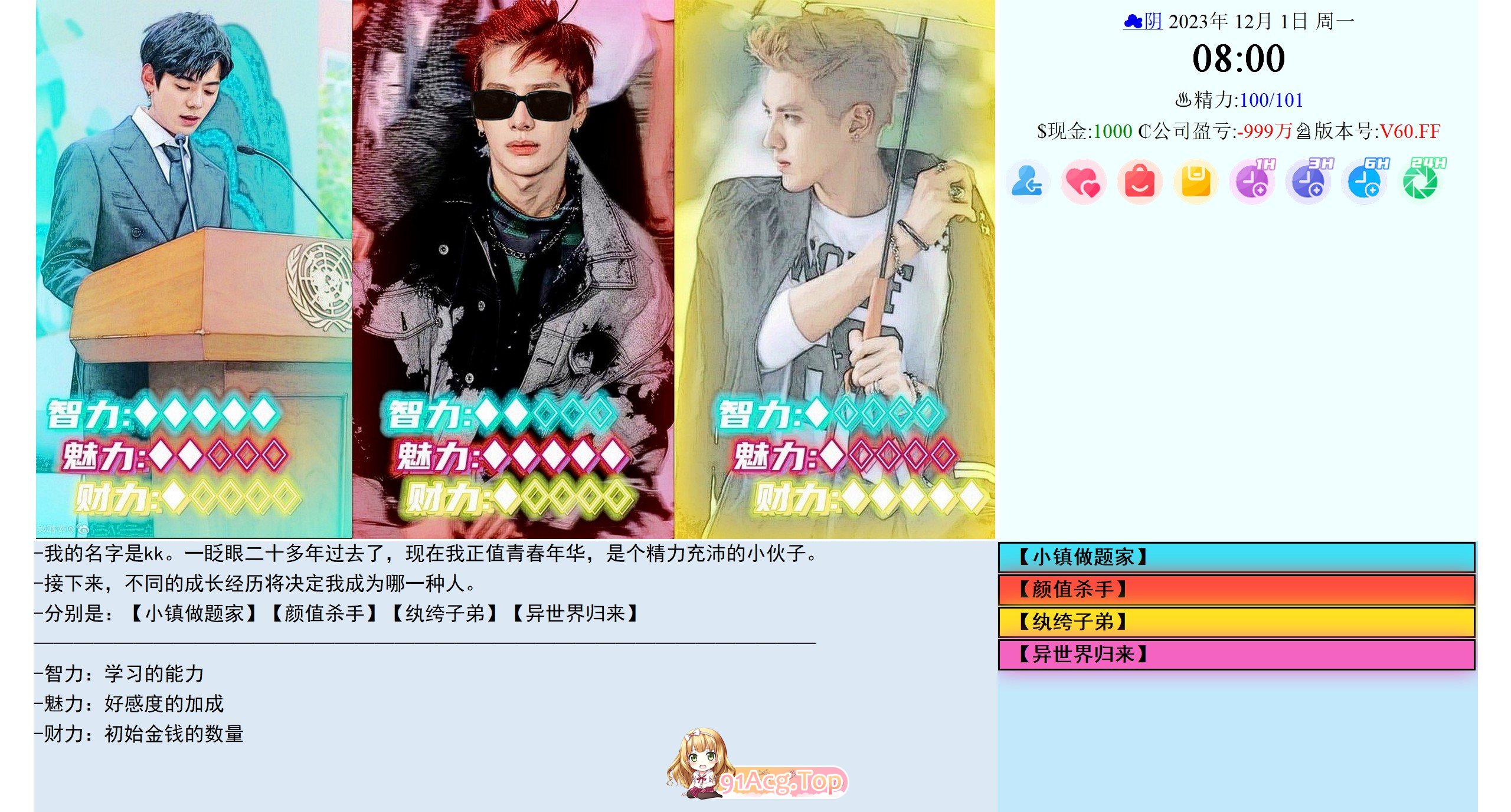 亚洲之子 SOA V60FF丨续写歌手版丨[40G+435MB][FM转BD/微云]-第3张-游戏-哥特动漫王国-ACG交流分享论坛