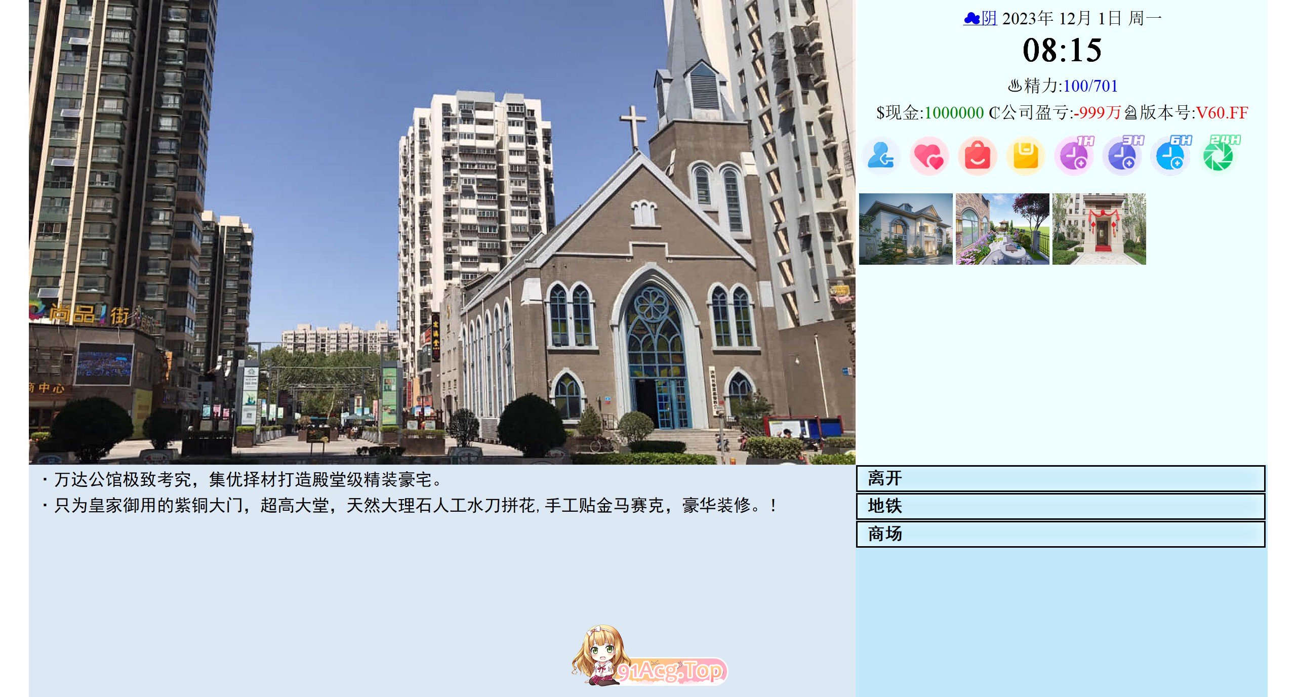 亚洲之子 SOA V60FF丨续写歌手版丨[40G+435MB][FM转BD/微云]-第2张-游戏-哥特动漫王国-ACG交流分享论坛
