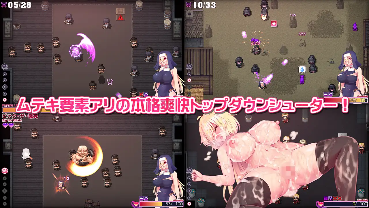 [ACT/PC/AI汉化] 子弹圣女不会输给催眠魔法！ 弾丸聖女は催眠魔法に負けない! Ver1.0 [FM/860M/百度OD]-第4张-游戏-哥特动漫王国-ACG交流分享论坛