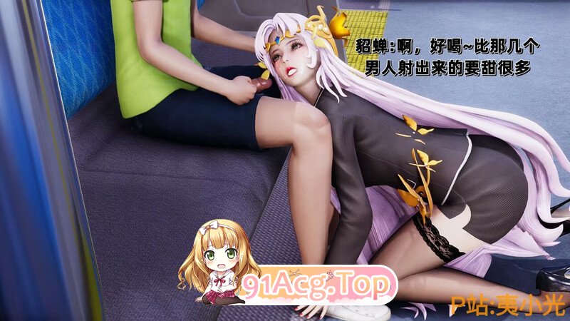 云缨（杨玉环）的秘密 淫女姐妹录 第二集 同人 美女扶她 ] [224P/352MB/度猫]-第3张-漫画-次元小屋-ACG交流分享论坛