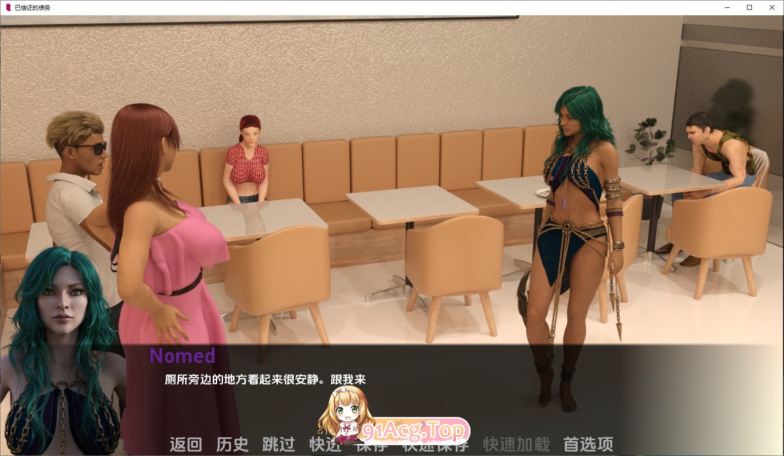 [欧美SLG/汉化/动态]已偿还的债务V0.01 汉化版[PC+安卓][FM/290M/百度]-第3张-游戏-次元小屋-ACG交流分享论坛