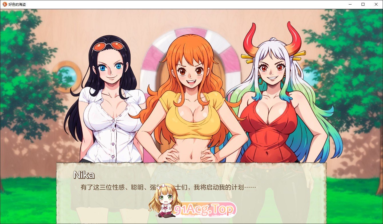 [欧美SLG/汉化/动态]好色的海盗v0.6 AI汉化版[PC+安卓][FM/210M/百度]-第4张-游戏-哥特动漫王国-ACG交流分享论坛