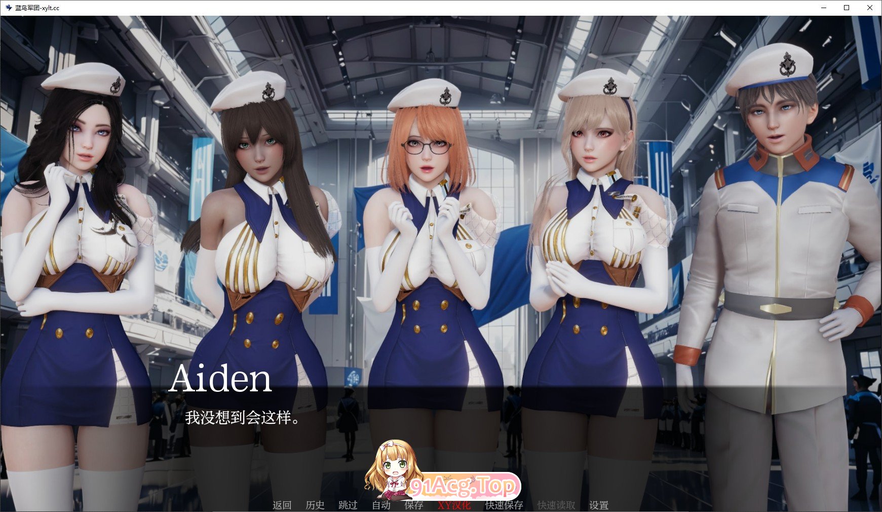 [亚洲风SLG/汉化/动态]蓝鸟军团V0.1 AI汉化版[PC+安卓][FM/450M/百度]-第6张-游戏-哥特动漫王国-ACG交流分享论坛