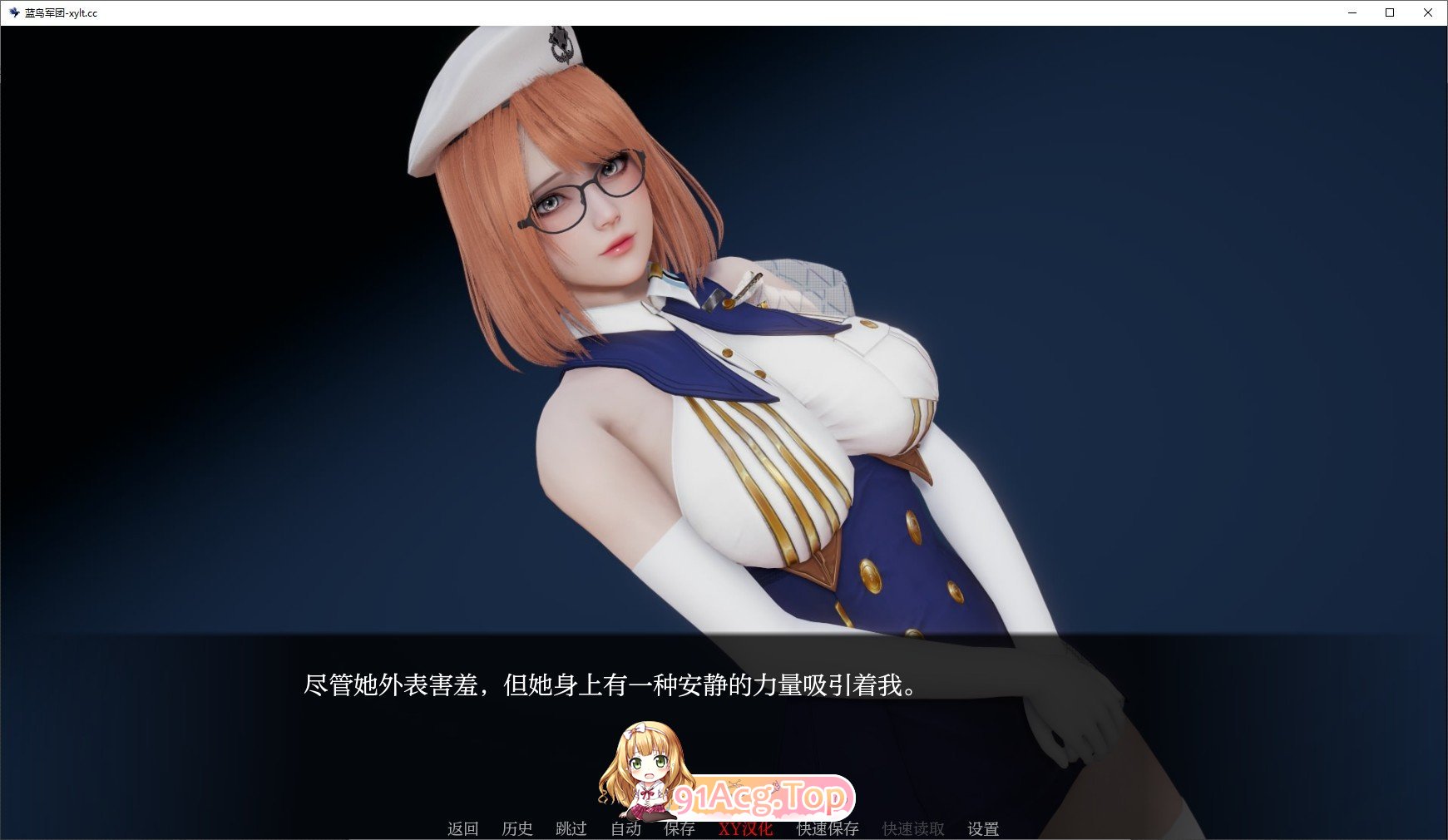 [亚洲风SLG/汉化/动态]蓝鸟军团V0.1 AI汉化版[PC+安卓][FM/450M/百度]-第3张-游戏-哥特动漫王国-ACG交流分享论坛
