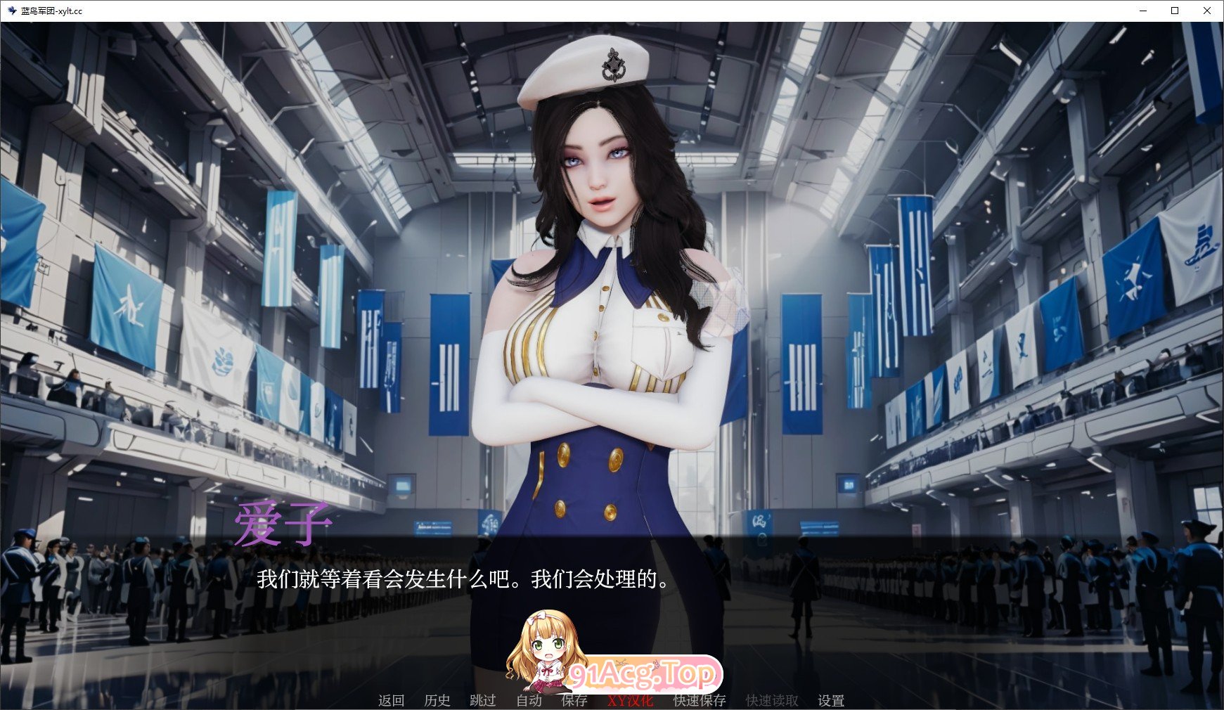 [亚洲风SLG/汉化/动态]蓝鸟军团V0.1 AI汉化版[PC+安卓][FM/450M/百度]-第5张-游戏-哥特动漫王国-ACG交流分享论坛