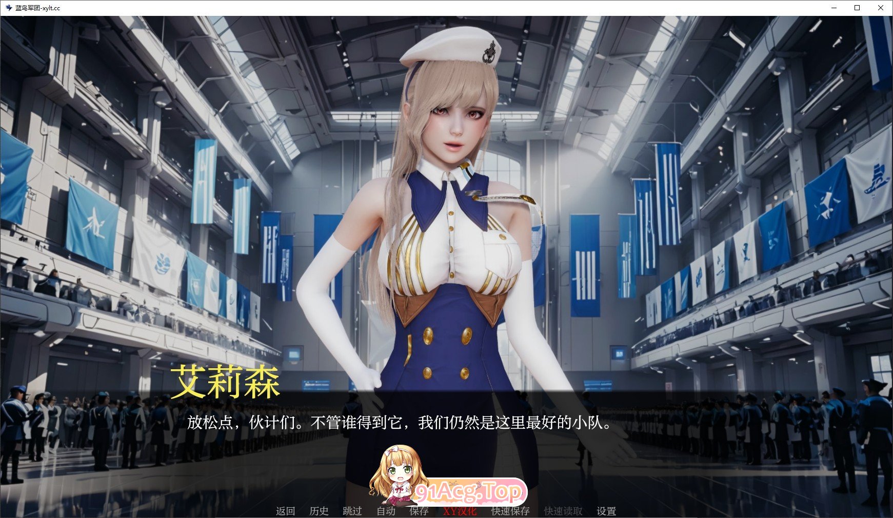 [亚洲风SLG/汉化/动态]蓝鸟军团V0.1 AI汉化版[PC+安卓][FM/450M/百度]-第4张-游戏-哥特动漫王国-ACG交流分享论坛