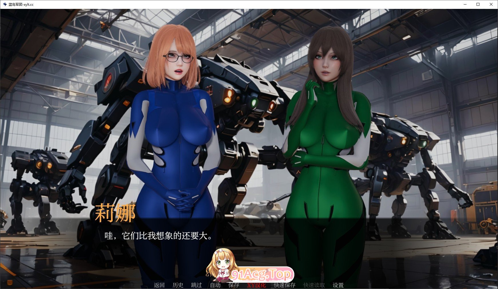 [亚洲风SLG/汉化/动态]蓝鸟军团V0.1 AI汉化版[PC+安卓][FM/450M/百度]-第7张-游戏-哥特动漫王国-ACG交流分享论坛