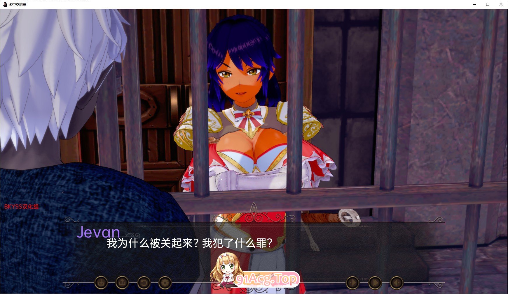 [日系SLG/汉化/动态]虚空交响曲V0.52 AI汉化版[PC+安卓][FM/2.6G/百度]-第7张-游戏-哥特动漫王国-ACG交流分享论坛