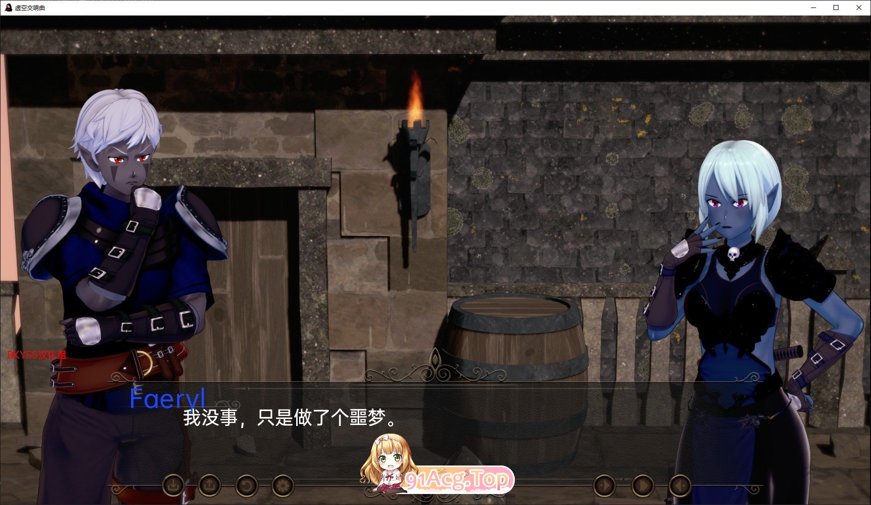 [日系SLG/汉化/动态]虚空交响曲V0.52 AI汉化版[PC+安卓][FM/2.6G/百度]-第3张-游戏-哥特动漫王国-ACG交流分享论坛