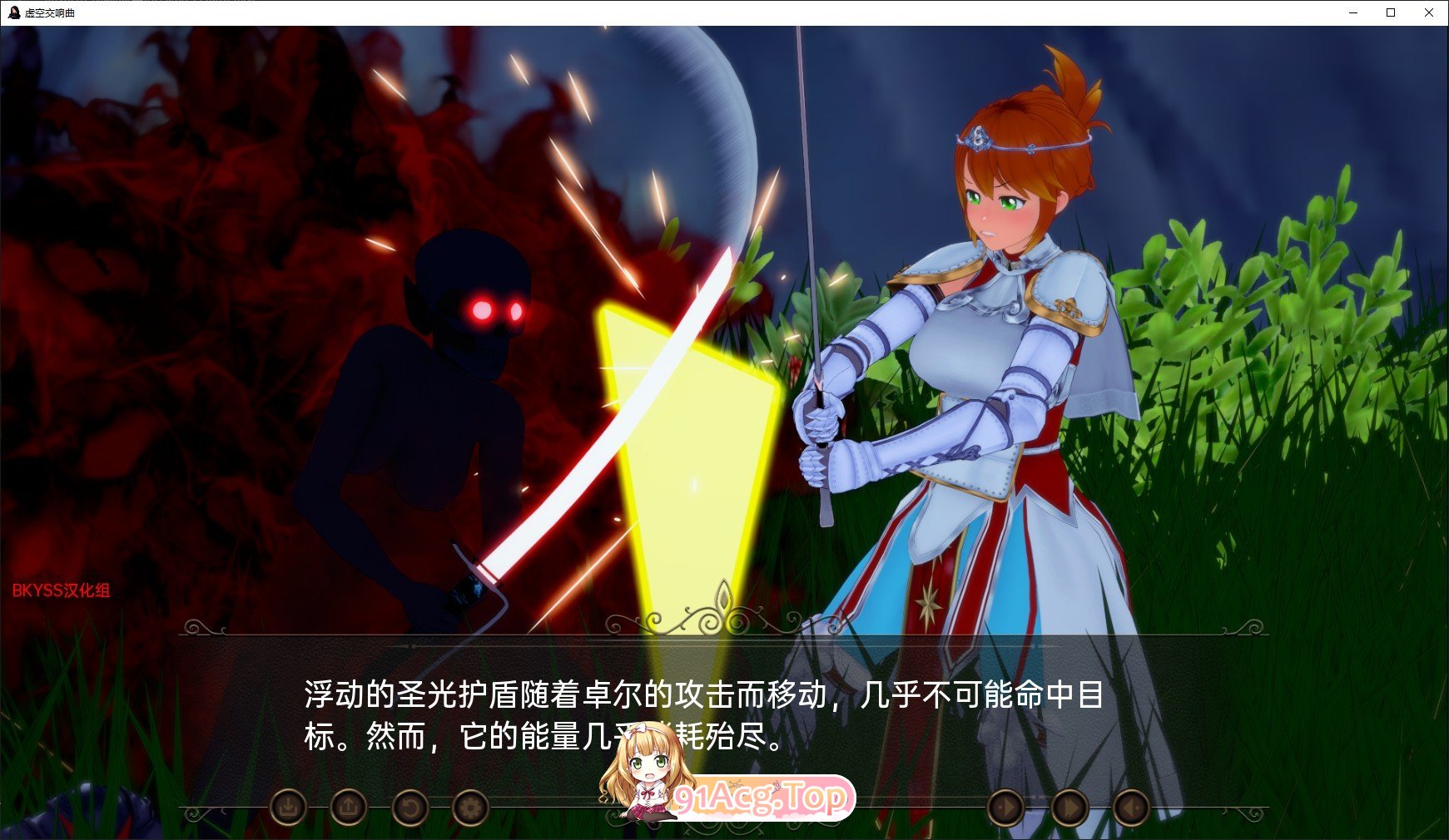 [日系SLG/汉化/动态]虚空交响曲V0.52 AI汉化版[PC+安卓][FM/2.6G/百度]-第5张-游戏-哥特动漫王国-ACG交流分享论坛