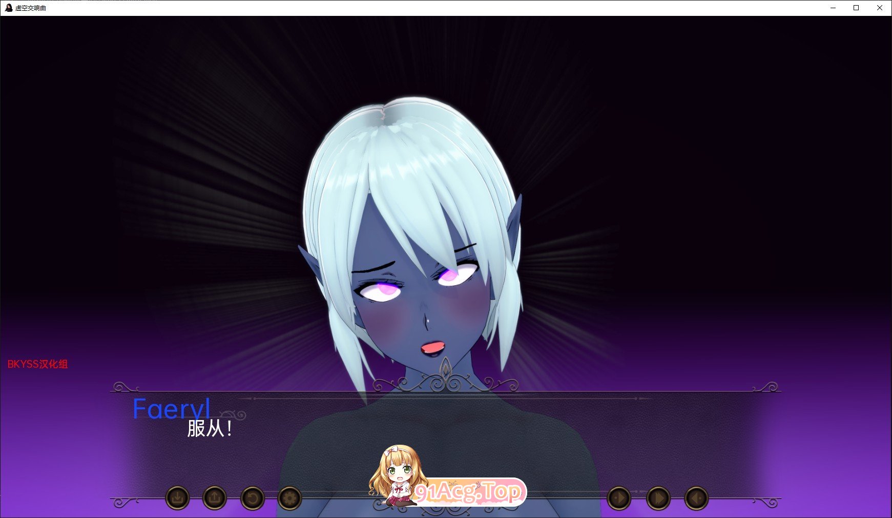[日系SLG/汉化/动态]虚空交响曲V0.52 AI汉化版[PC+安卓][FM/2.6G/百度]-第4张-游戏-哥特动漫王国-ACG交流分享论坛