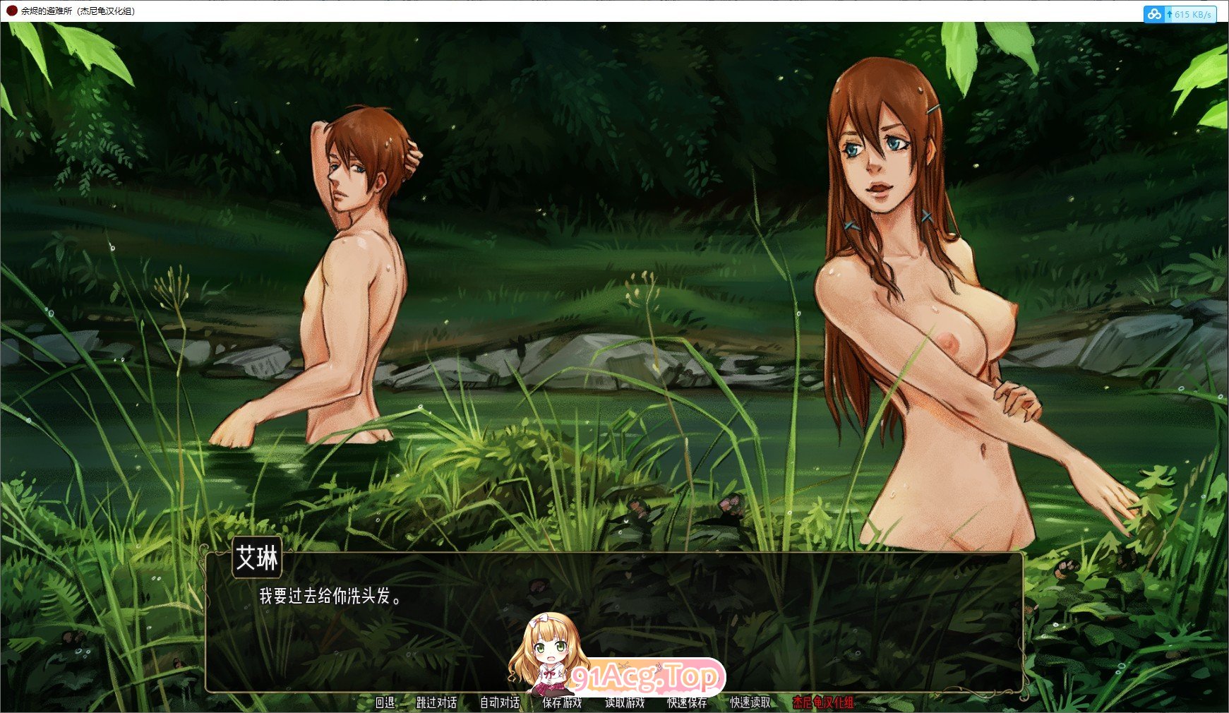 [2D像素SLG/汉化/动态]余烬的避难所 V0.16a AI汉化版[PC+安卓][FM/1G/百度]-第14张-游戏-哥特动漫王国-ACG交流分享论坛